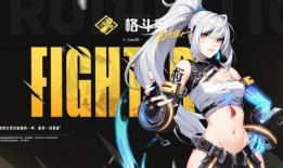 晶核格斗家最新爆料,揭秘神秘格斗世界幕后真相