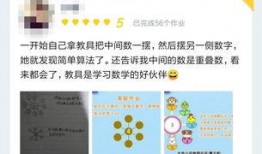 教材最新爆料视频大全,揭秘教育界新动态